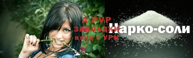 кракен ссылки  Ветлуга  A PVP СК КРИС  где продают  