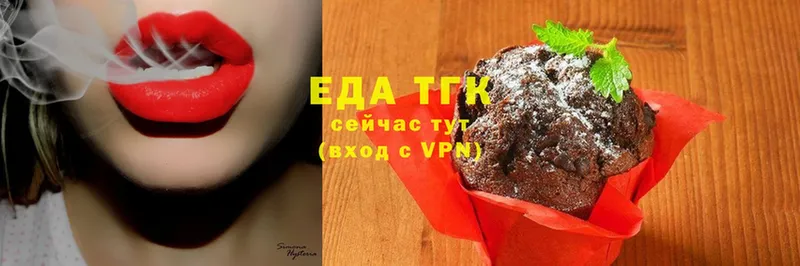 Canna-Cookies конопля  закладка  Ветлуга 